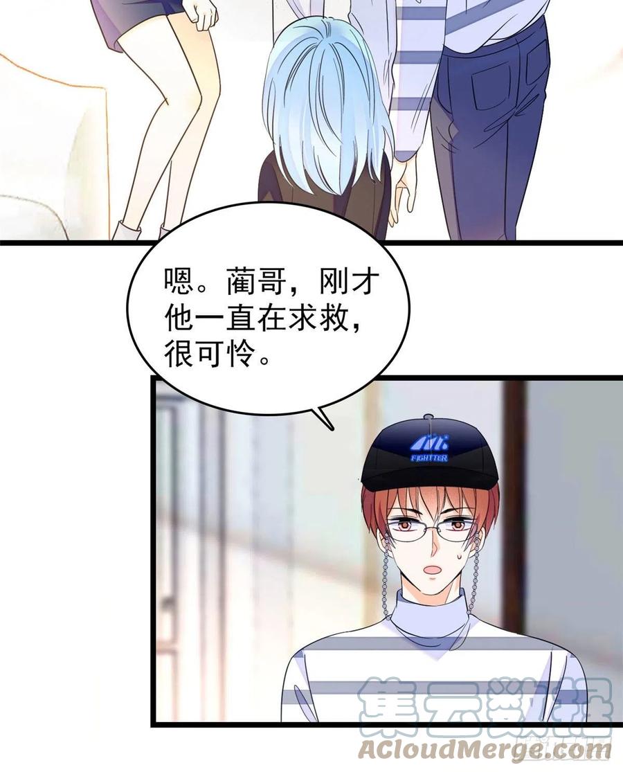 150 小野猫秒变野男人？45