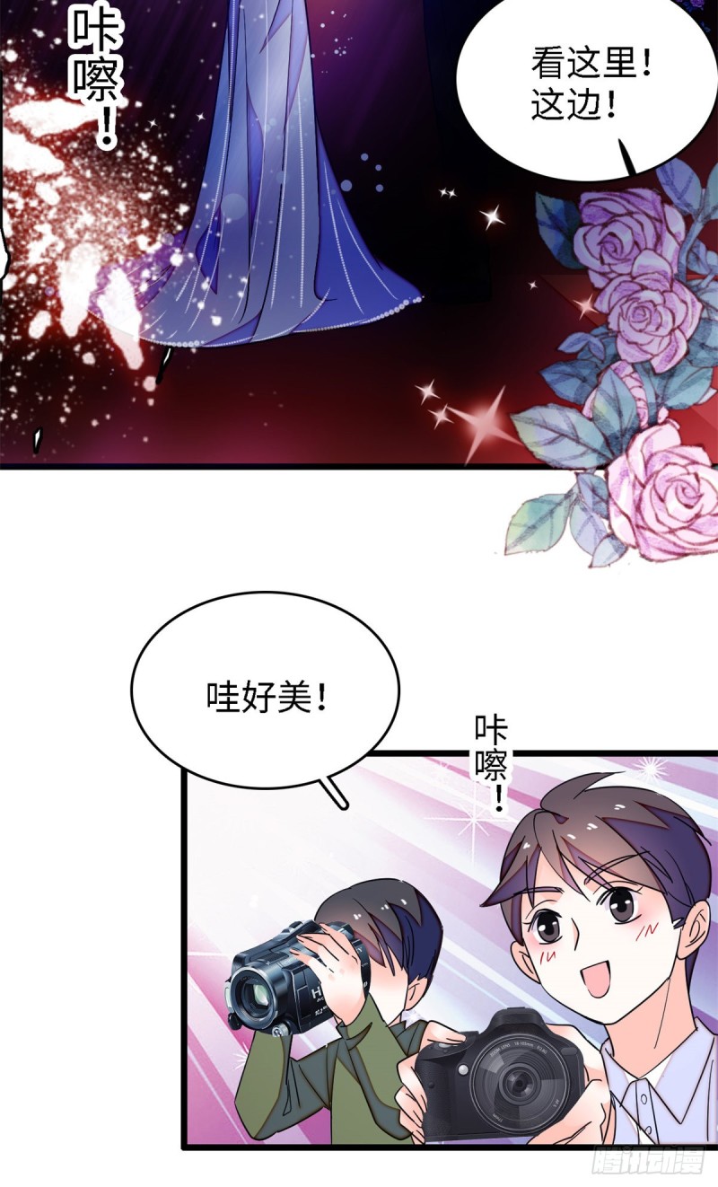 154 星光典礼，昼夜出征！39
