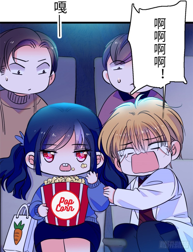 070 被盯上了2