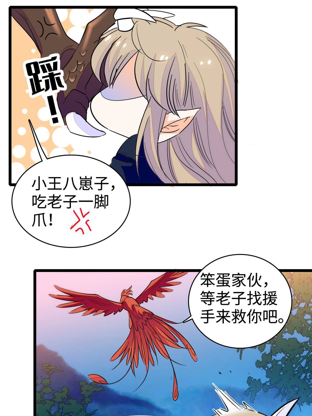 213 我要死在你身上51