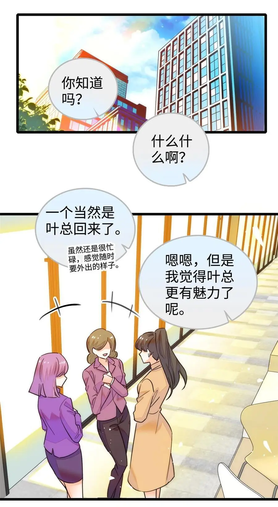 269 真的怀了呢！1