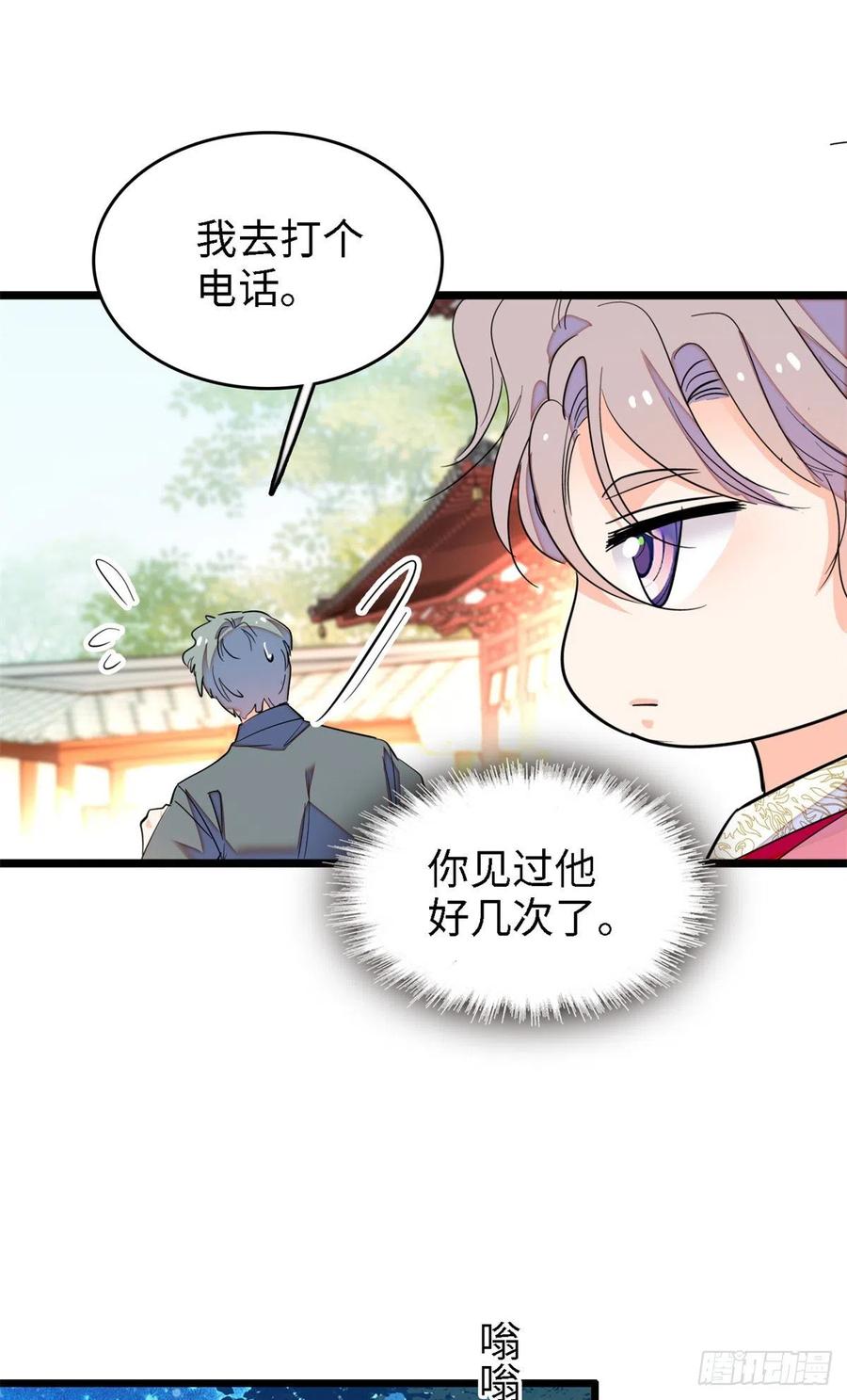 166 就是想确认一下你的屁股31