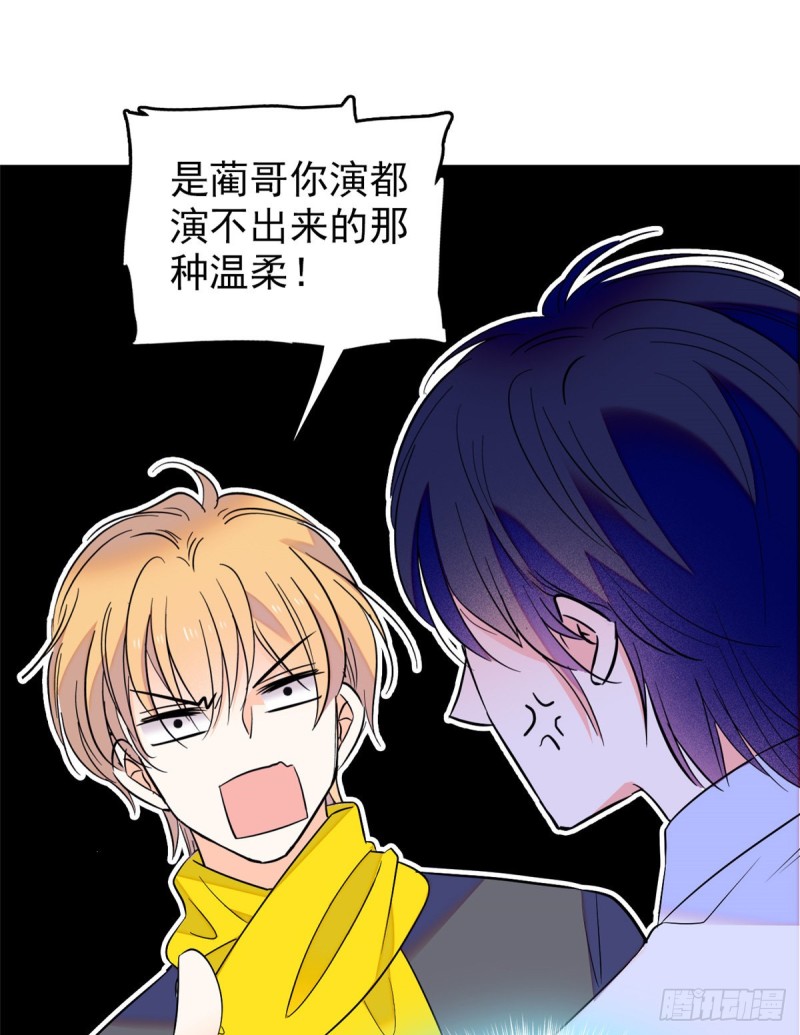 100 蔺洲VS裴绡谕，第一轮13