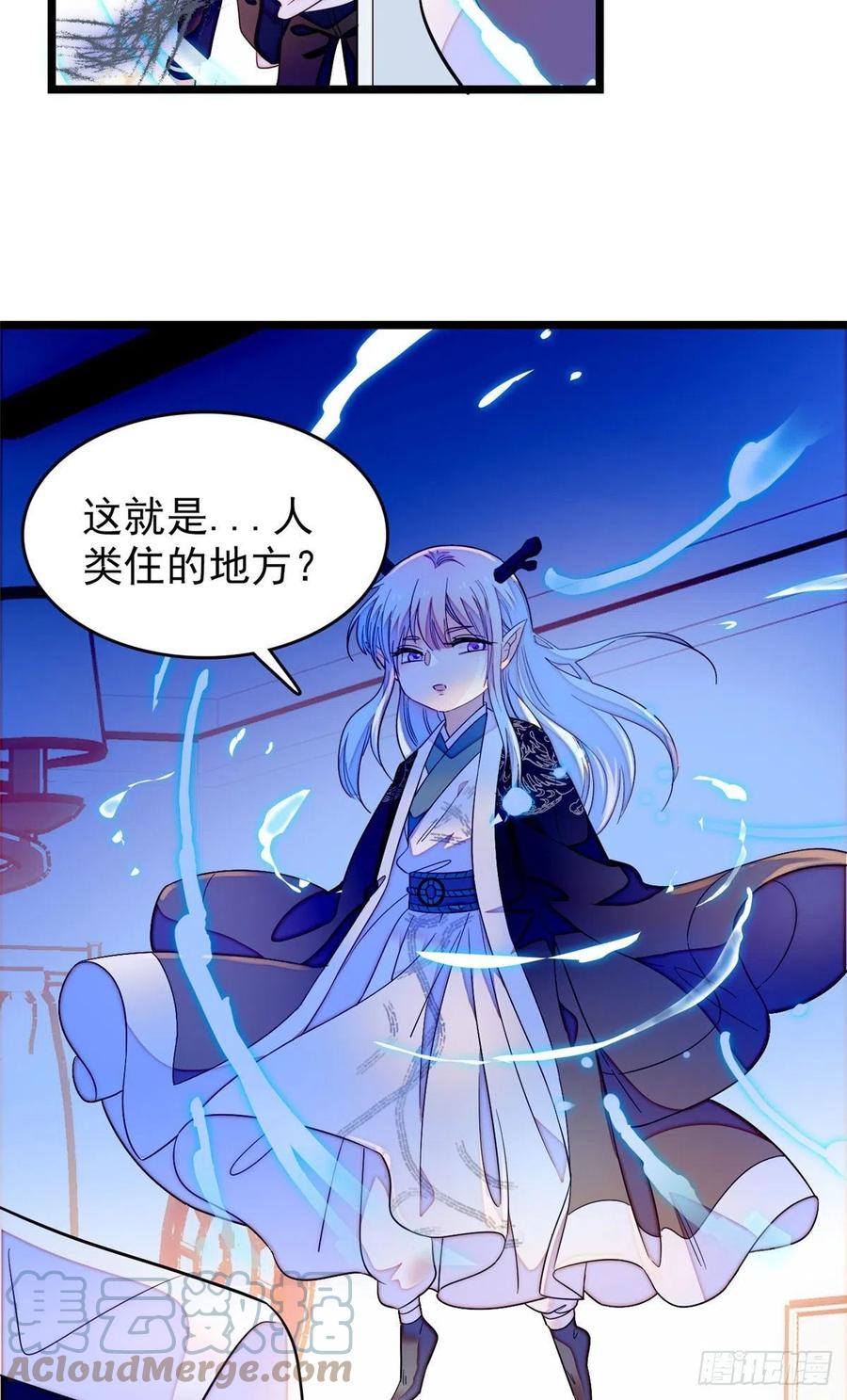 187 墨焓要杀我？2