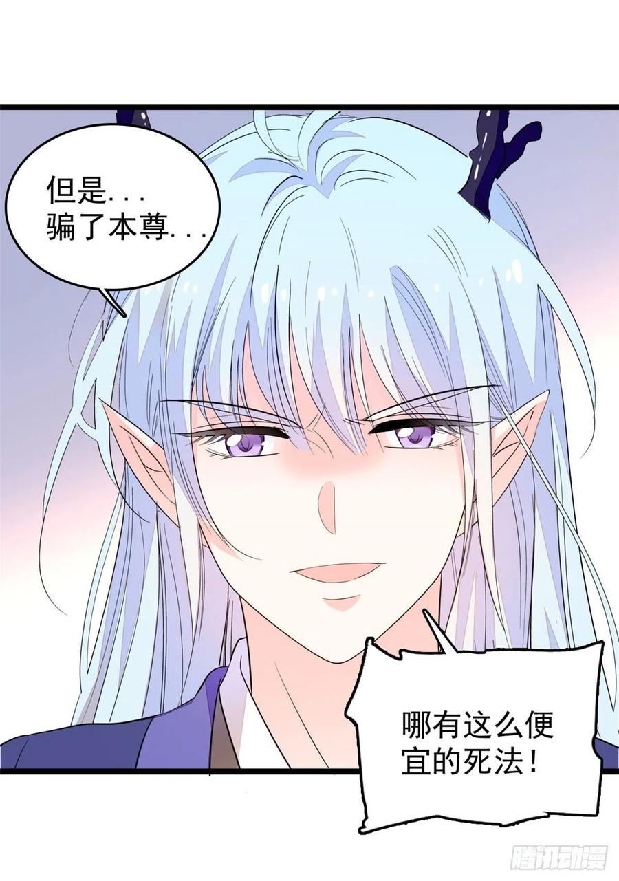 196 小兔叽失踪7