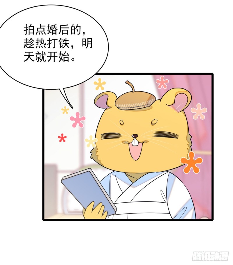 063 吃，是早晚的29