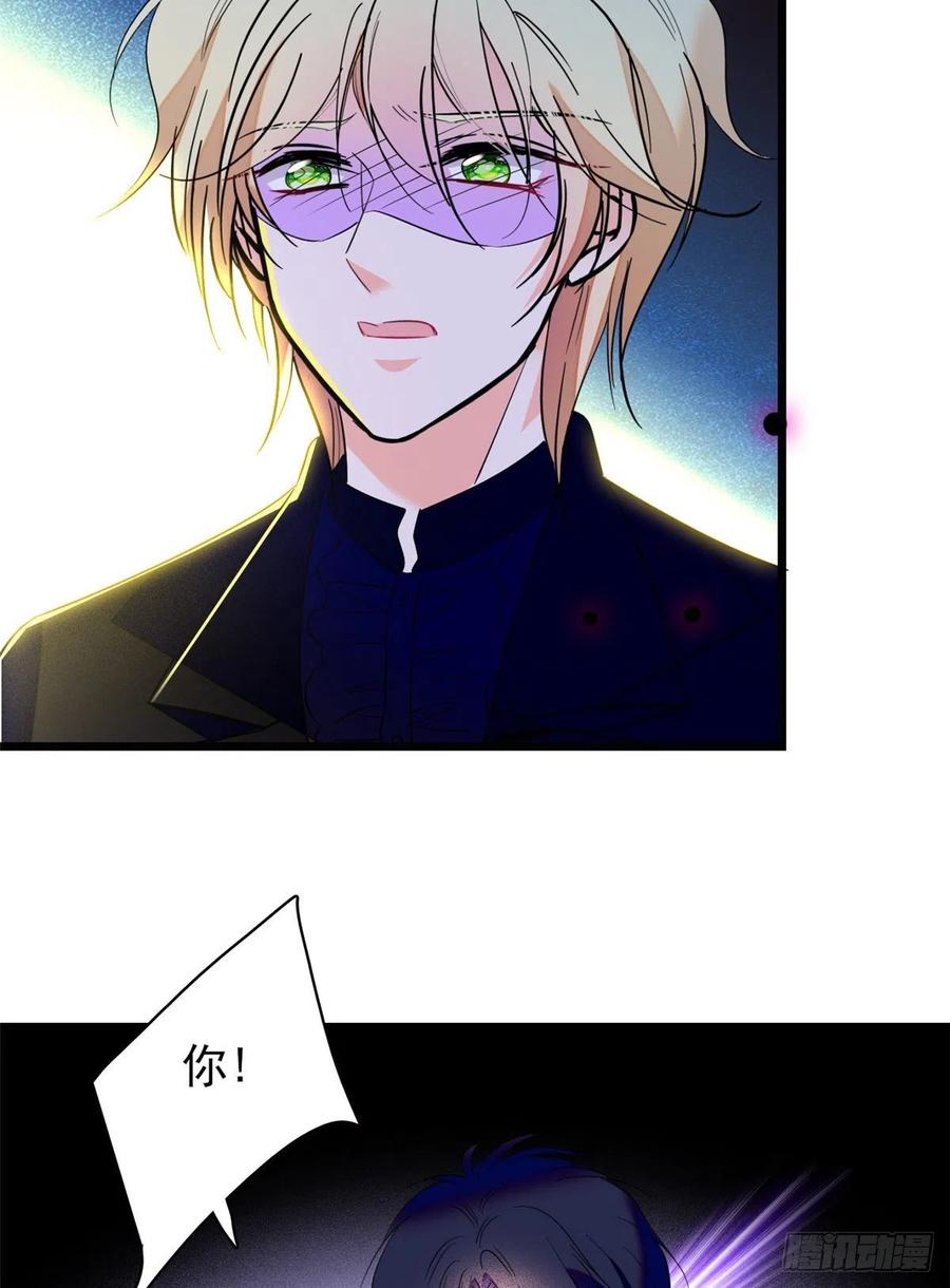 123 叶扶予，变身！29
