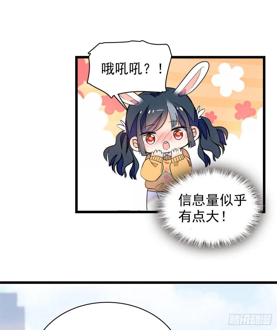 127 你以后可得好好努力了44