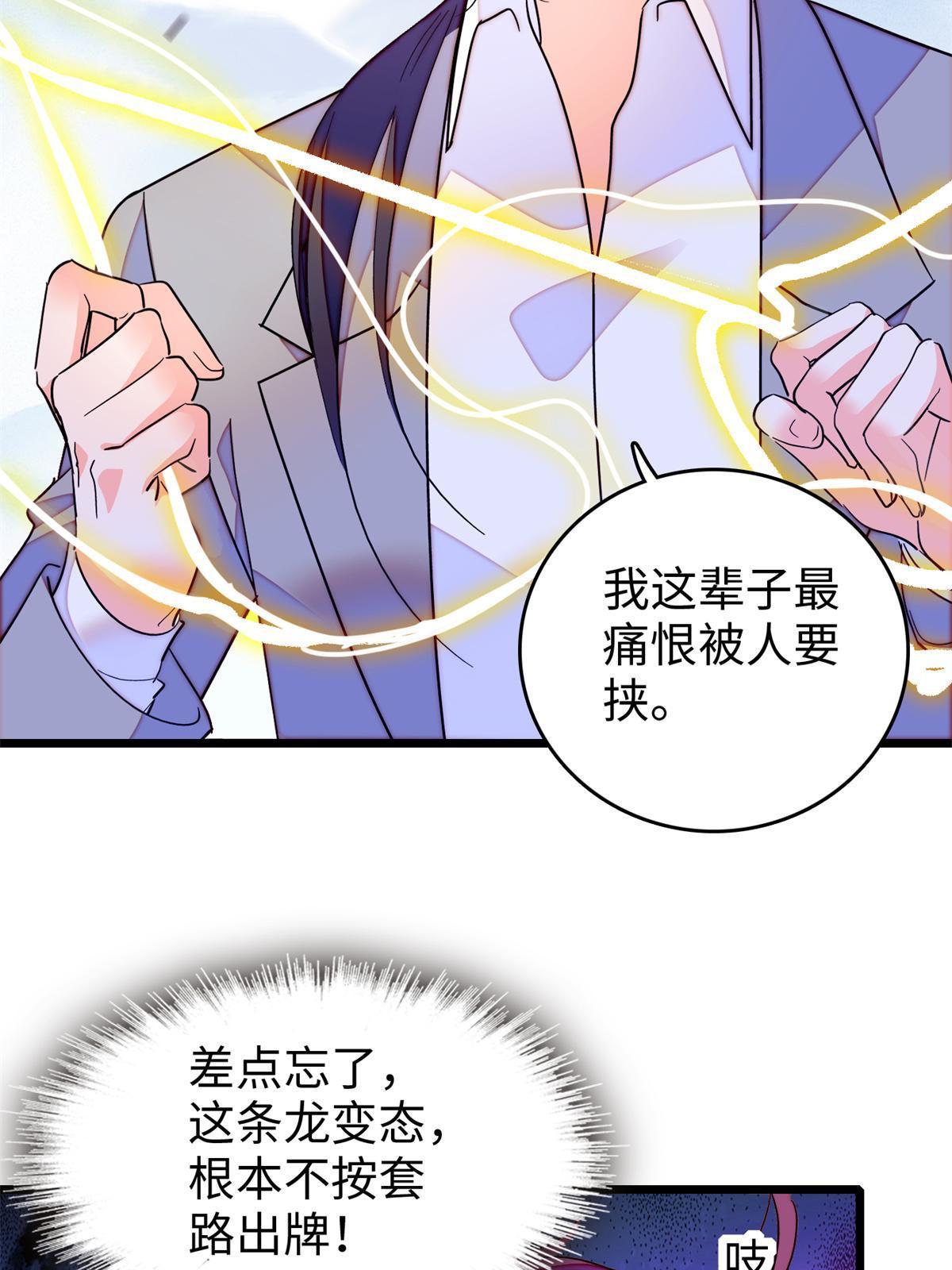 242 臧朔的所在21