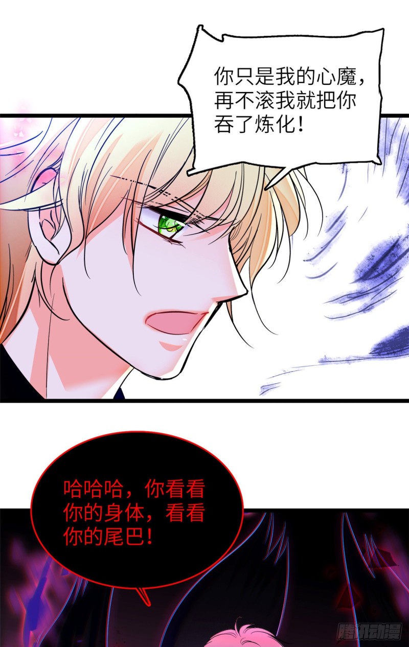 120 扶予快逃……28