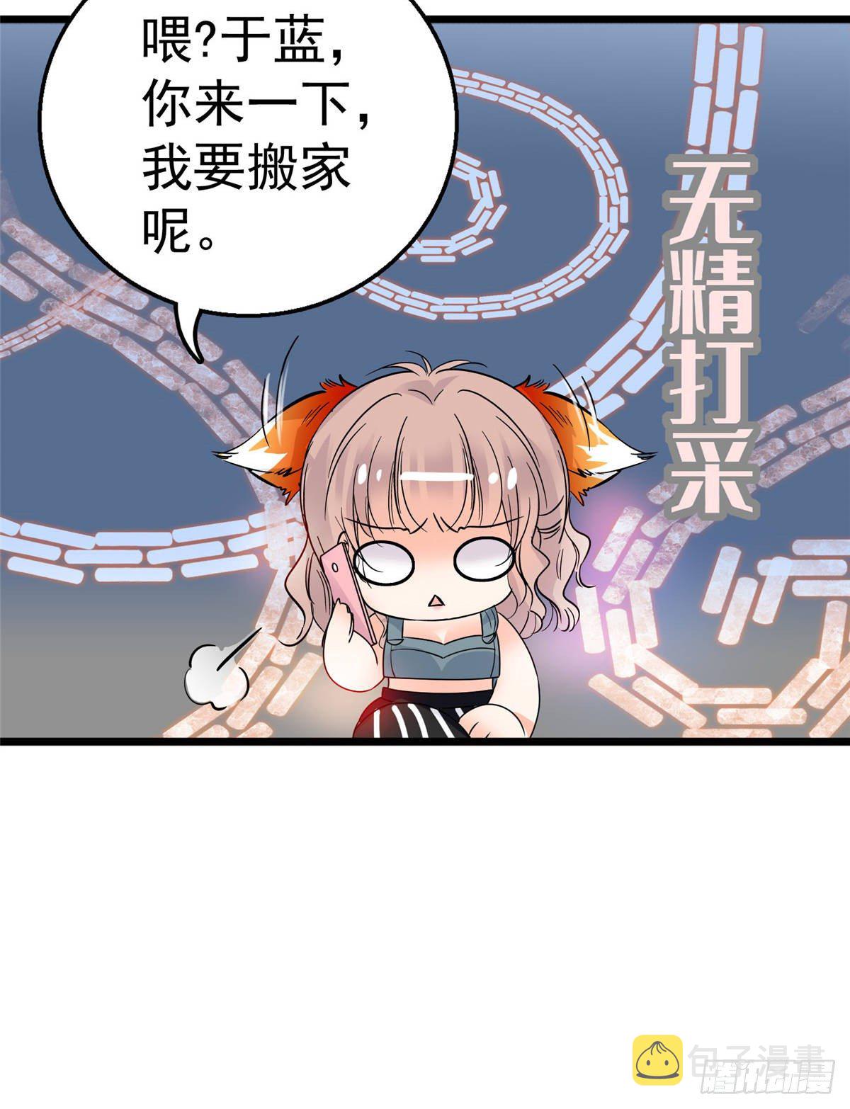 002 回家回家，妖怪打架48