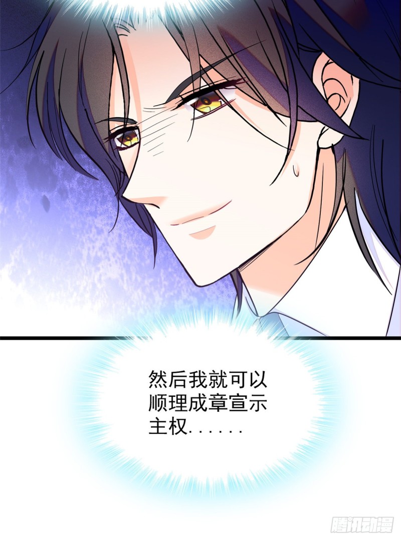 100 蔺洲VS裴绡谕，第一轮28