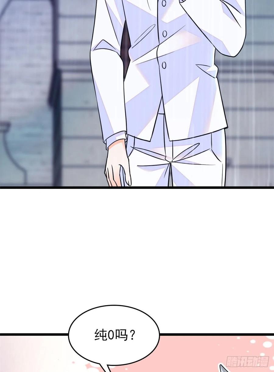 091 我们不如像正常夫妻一样7