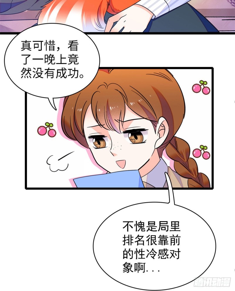 069 又整叶扶予？3