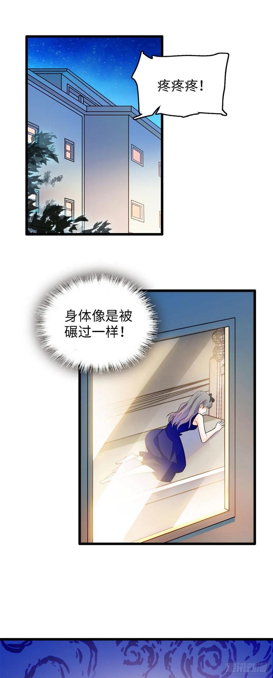 139 我想要叶扶予的容貌！1