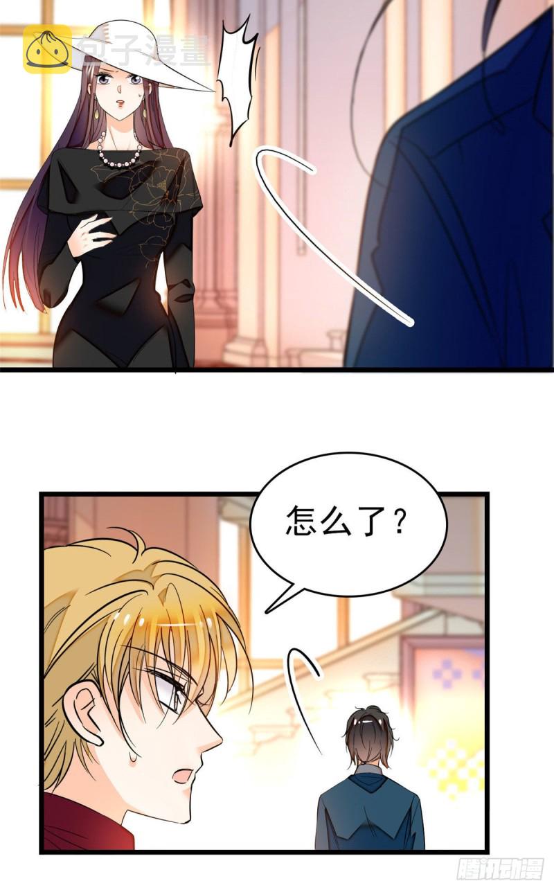 031 我要洗洗眼睛35