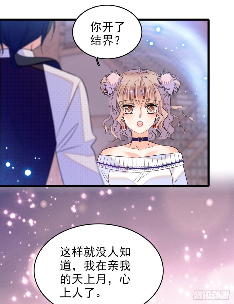 053 圣诞特辑11