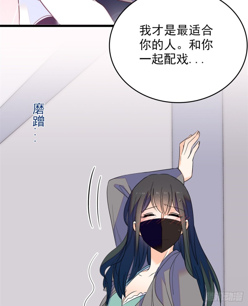 098 百里若雨直播捉奸27