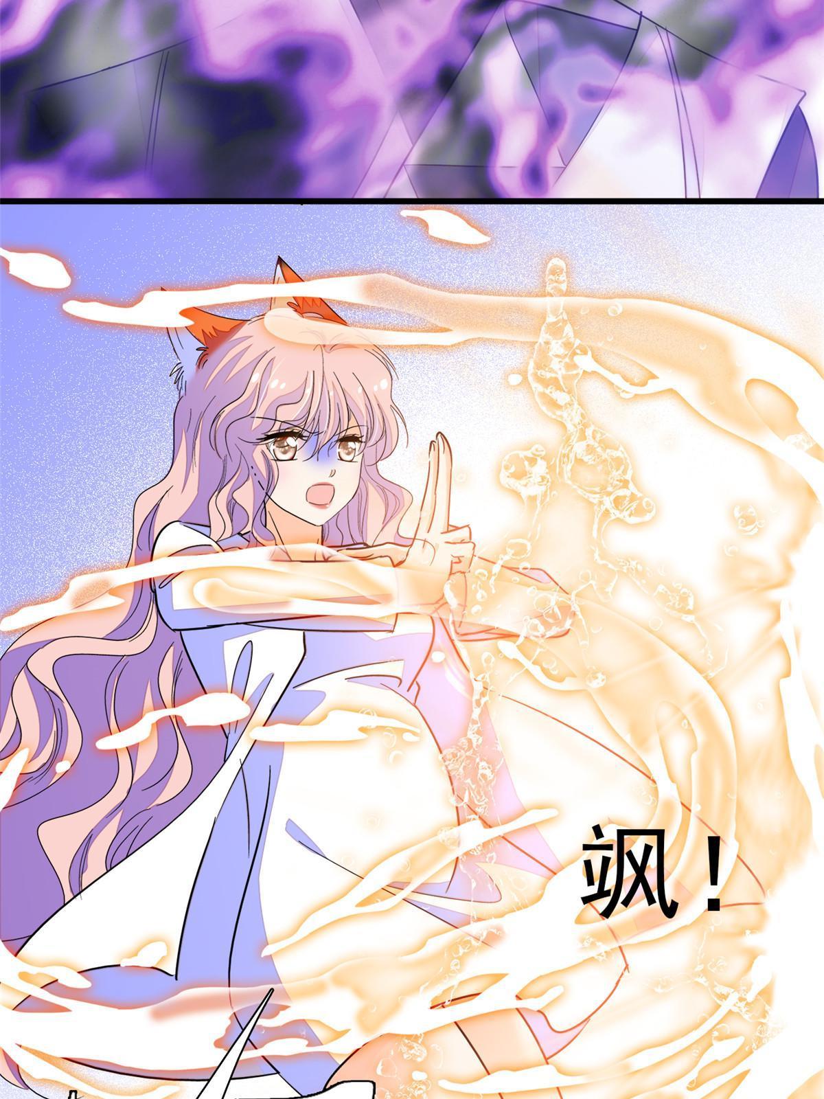 230九尾入魔？休想！8
