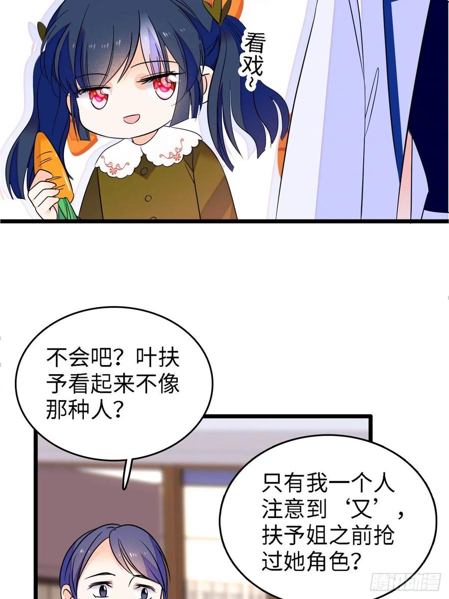 089 百里集团？我买了2