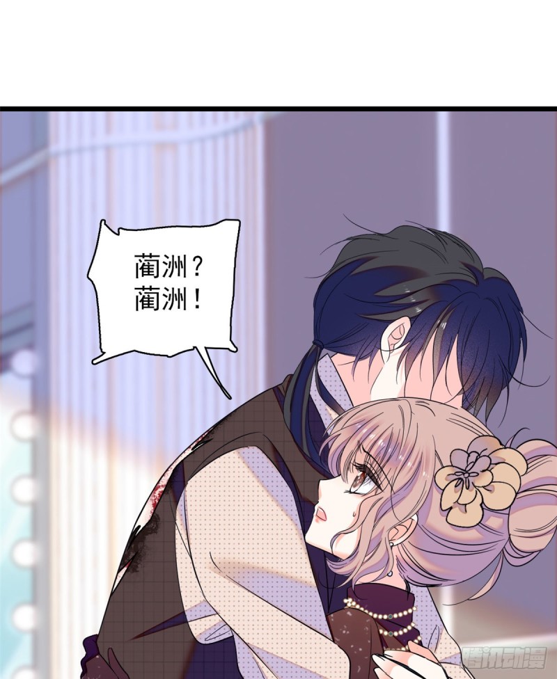 064 小狐狸被泼硫酸？！48