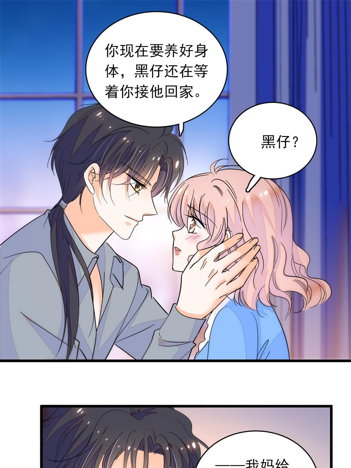 222宝宝被人拿走了！35