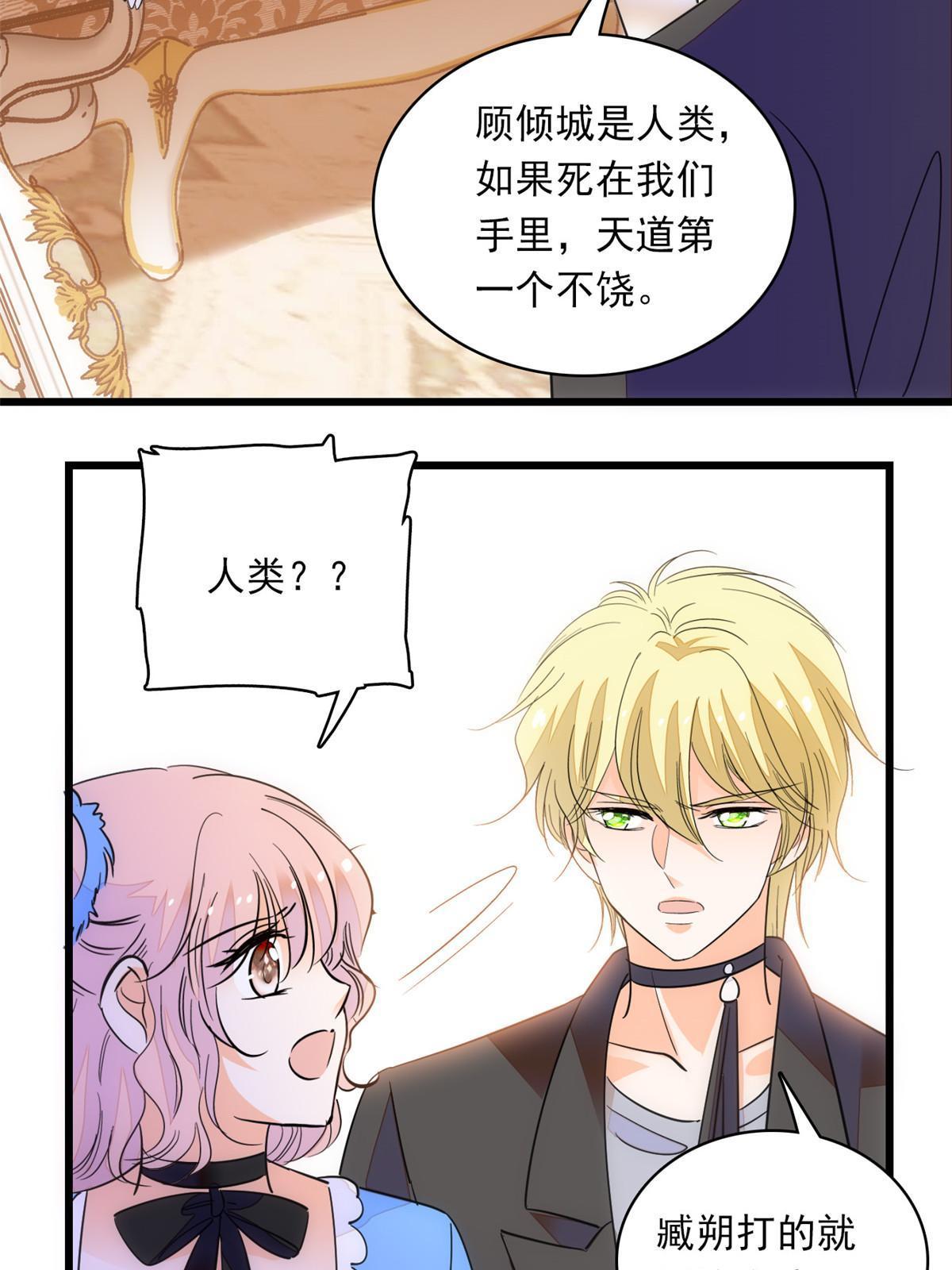 220 把夺走的孩子要回来！56