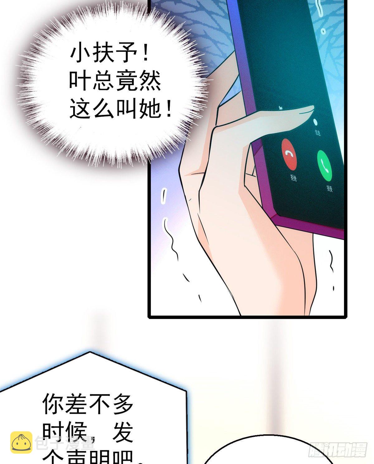 019 你身后面有个东西！19