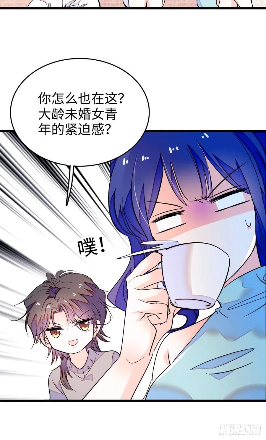184 结婚吧，亲爱的！8