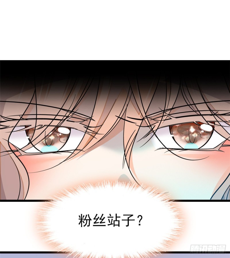 028 你想搞谁？54
