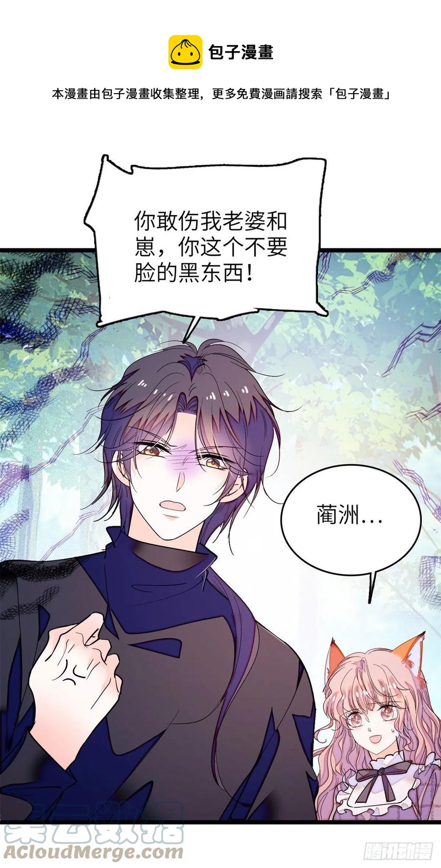 198 为什么看着他心会痛16