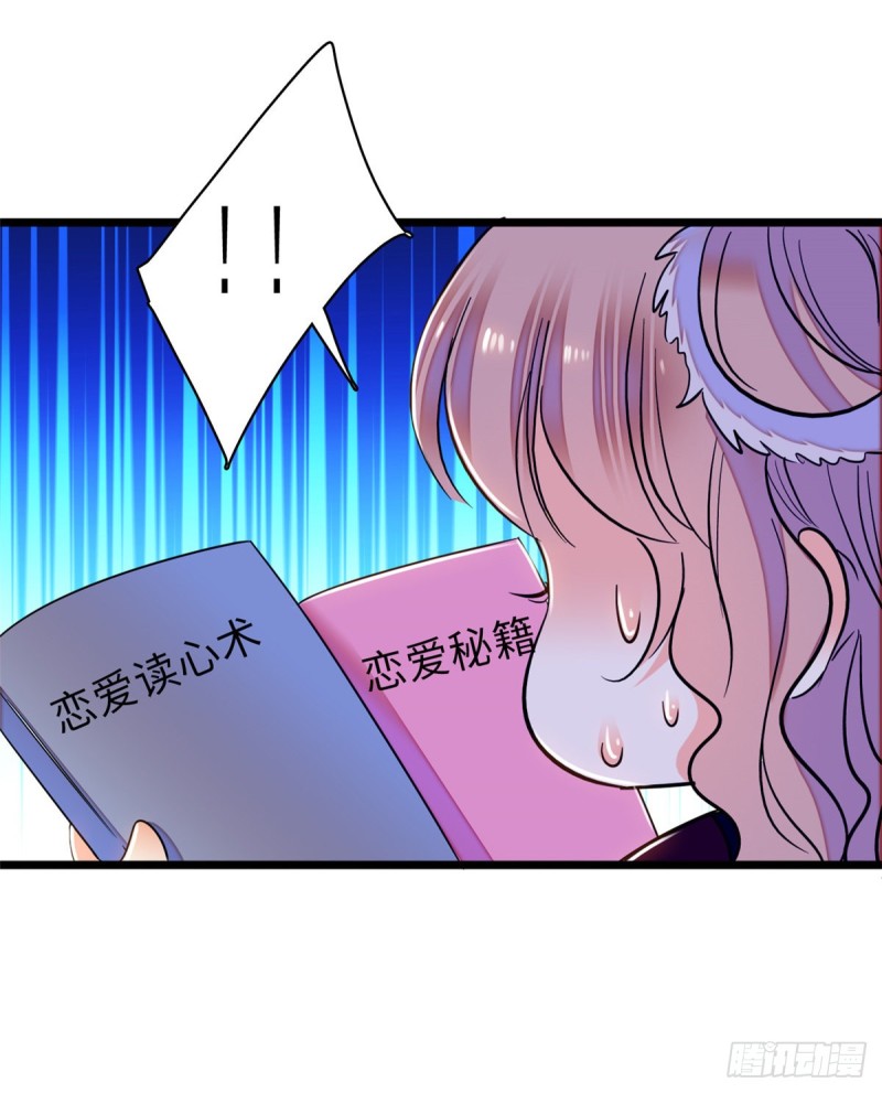 059 该死，小狐狸在勾引我！8