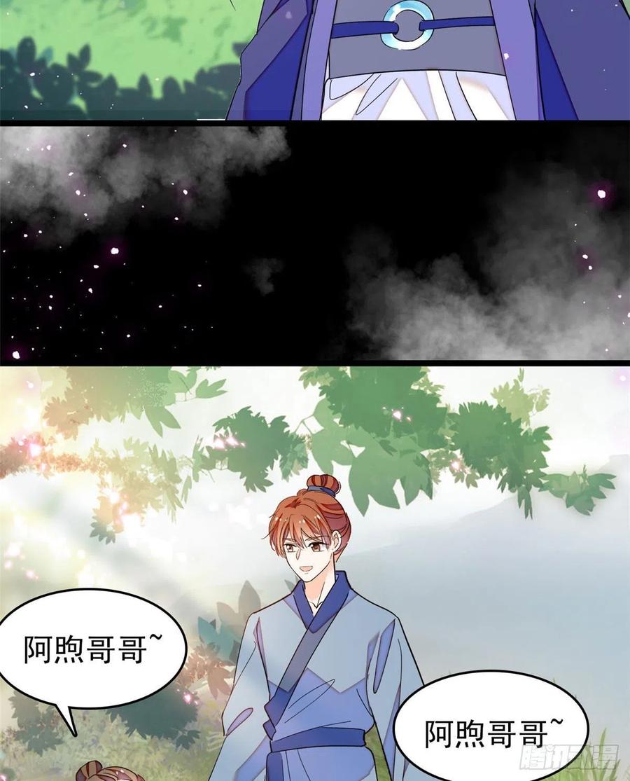 192 把你的心给我吧19