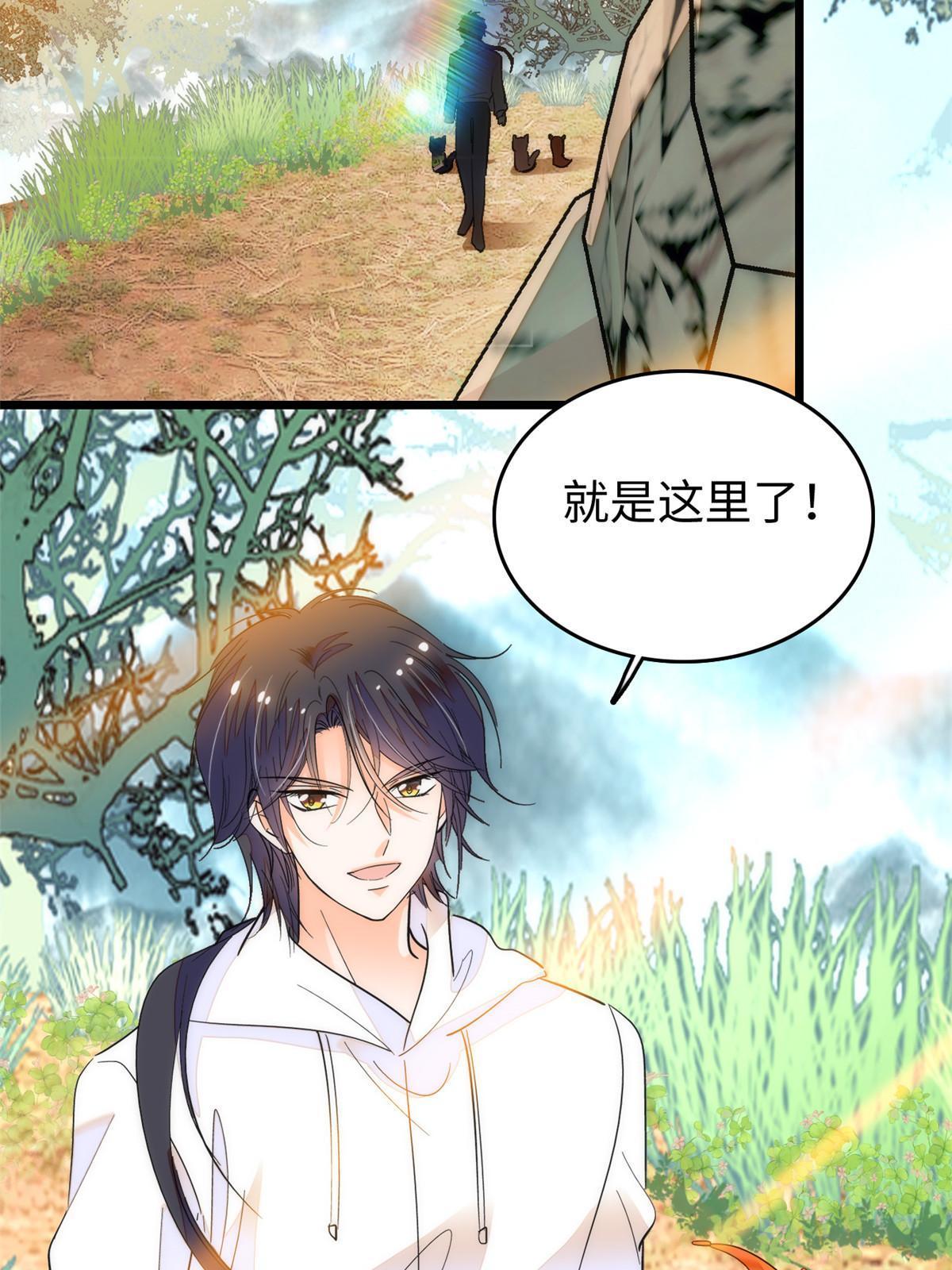 256 让我来帮你灭灭火51
