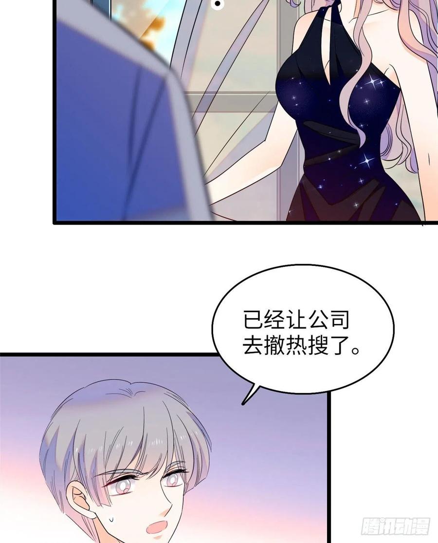 129 裴溯的反击14