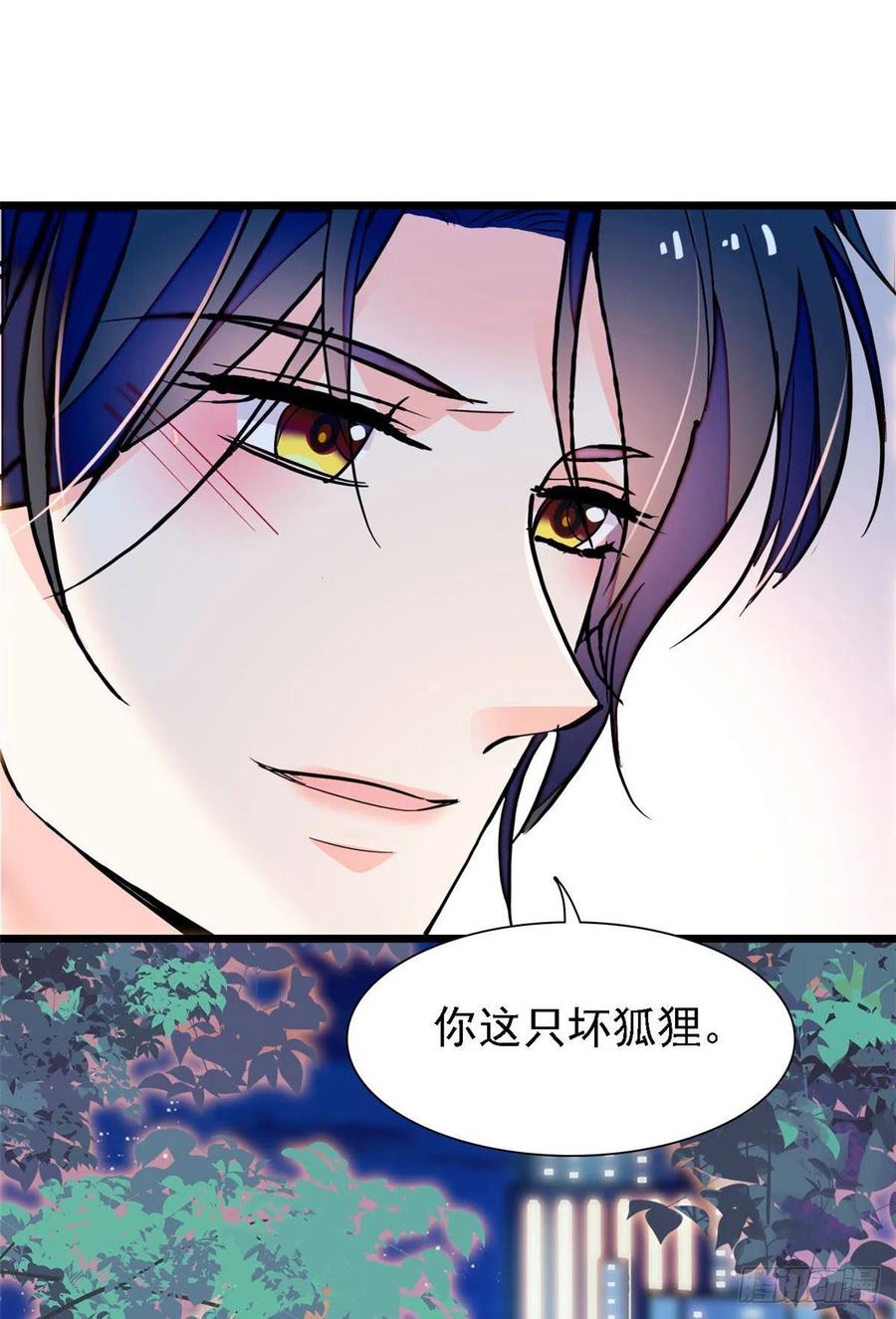 147 小扶予偷晴被抓？37