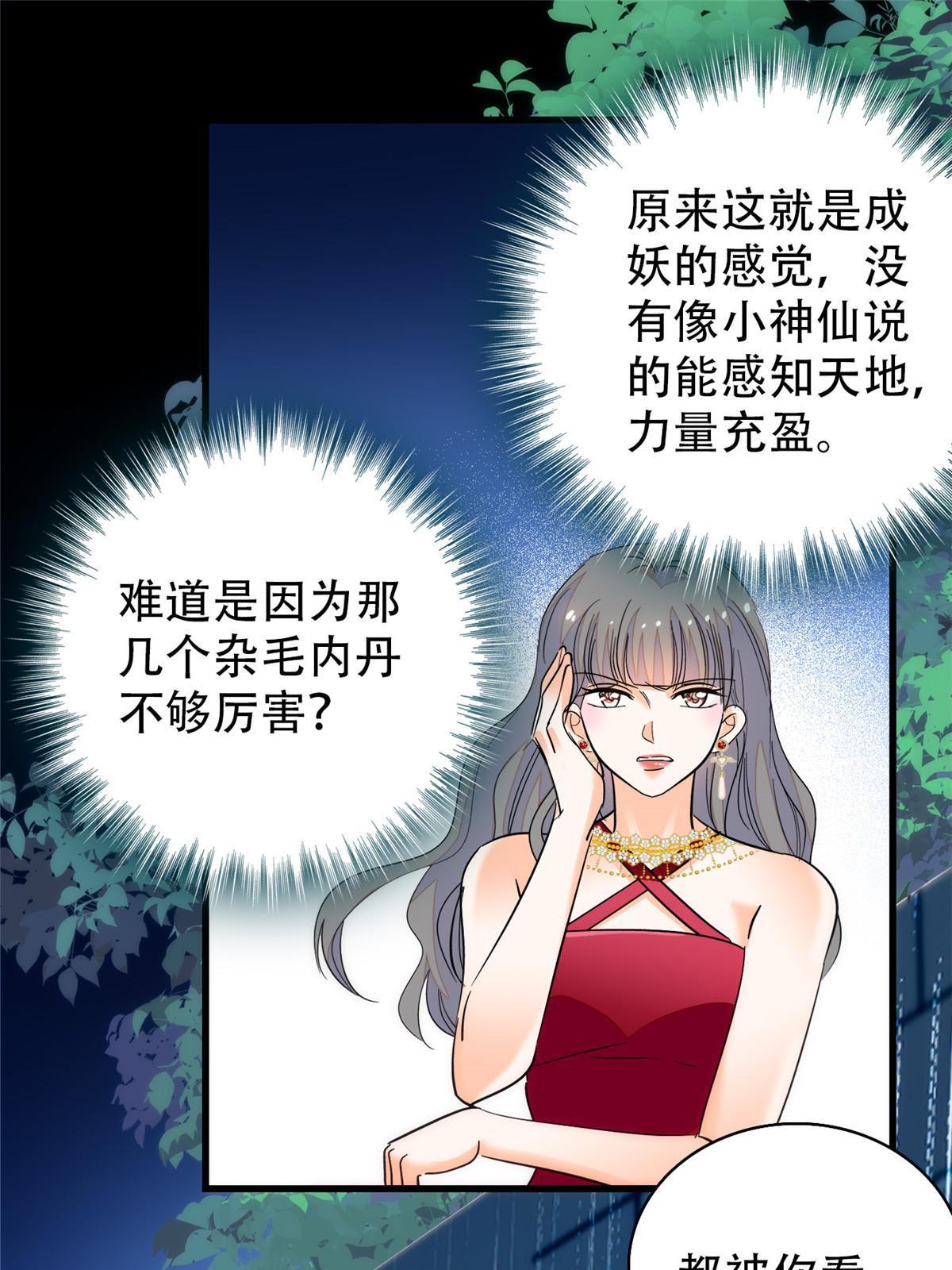 225我现在就想得到你55