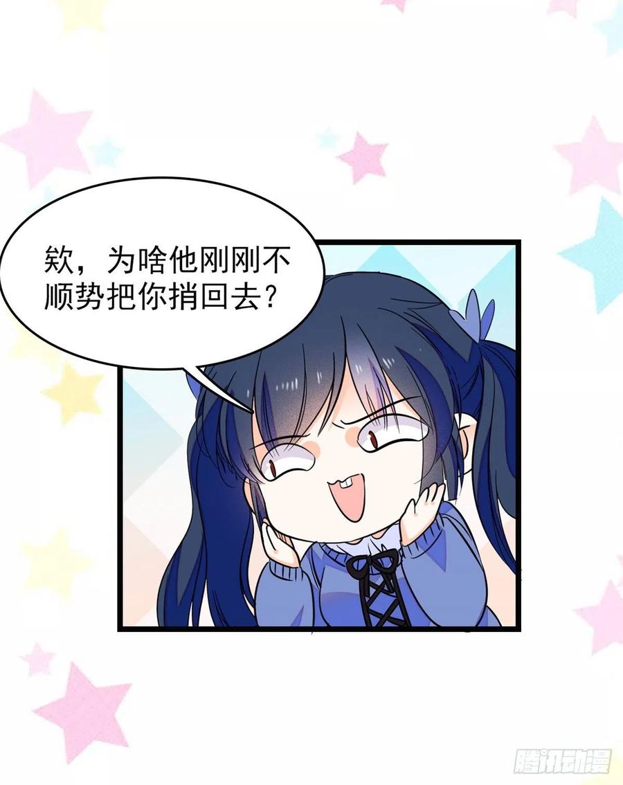 083 活着不好么？27