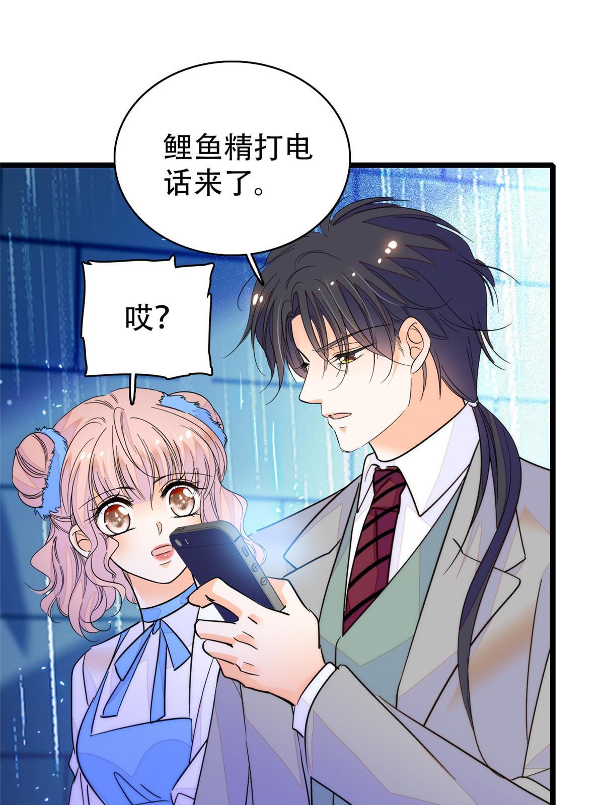 226大家都是妖怪吗？！20