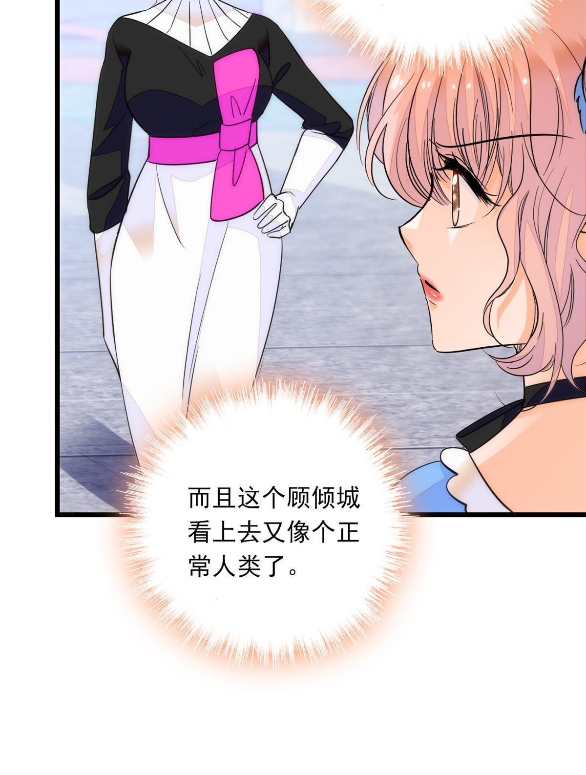 220 把夺走的孩子要回来！24