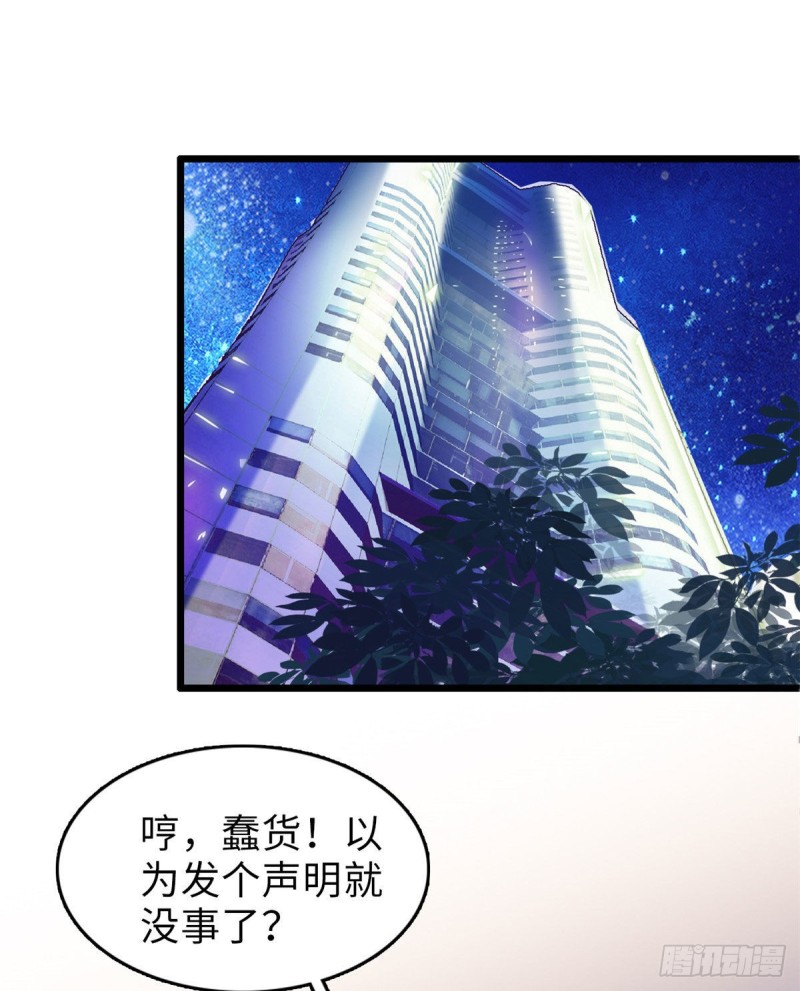 061 被老子抱了就害羞了？41