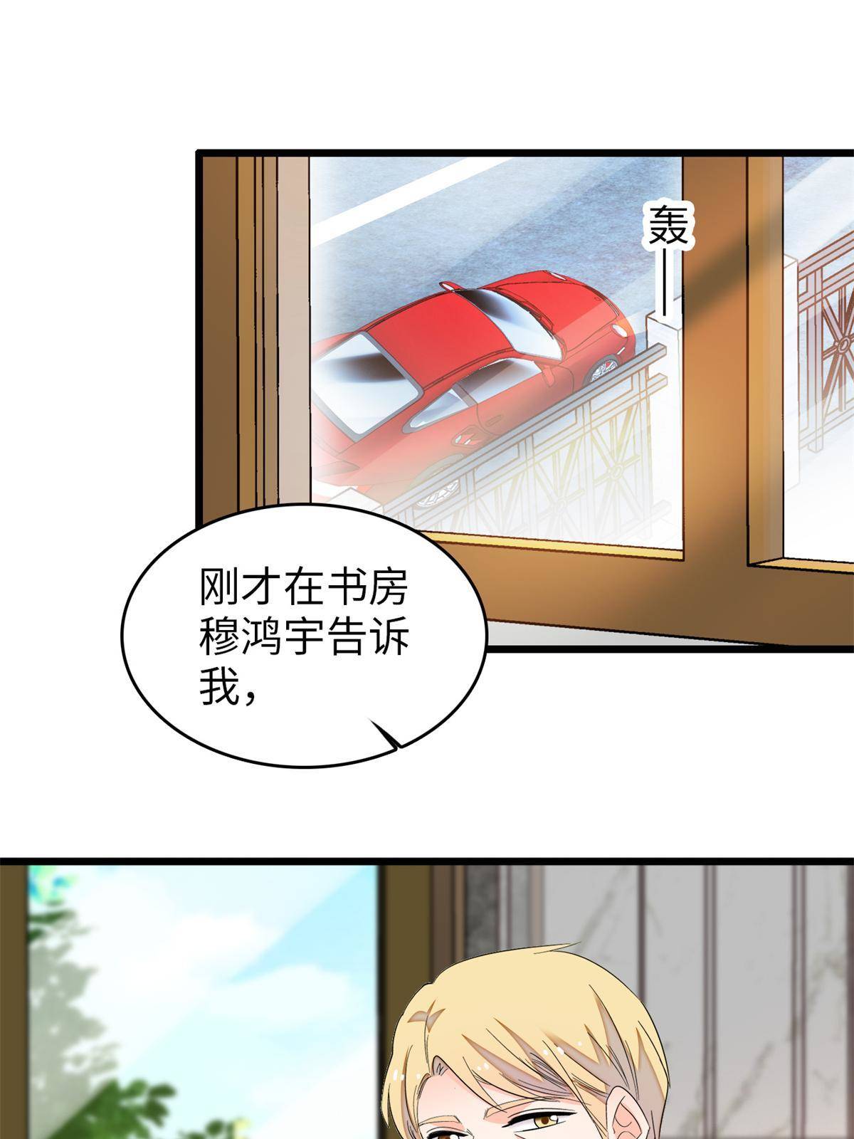 212 我想要叶扶予的命2