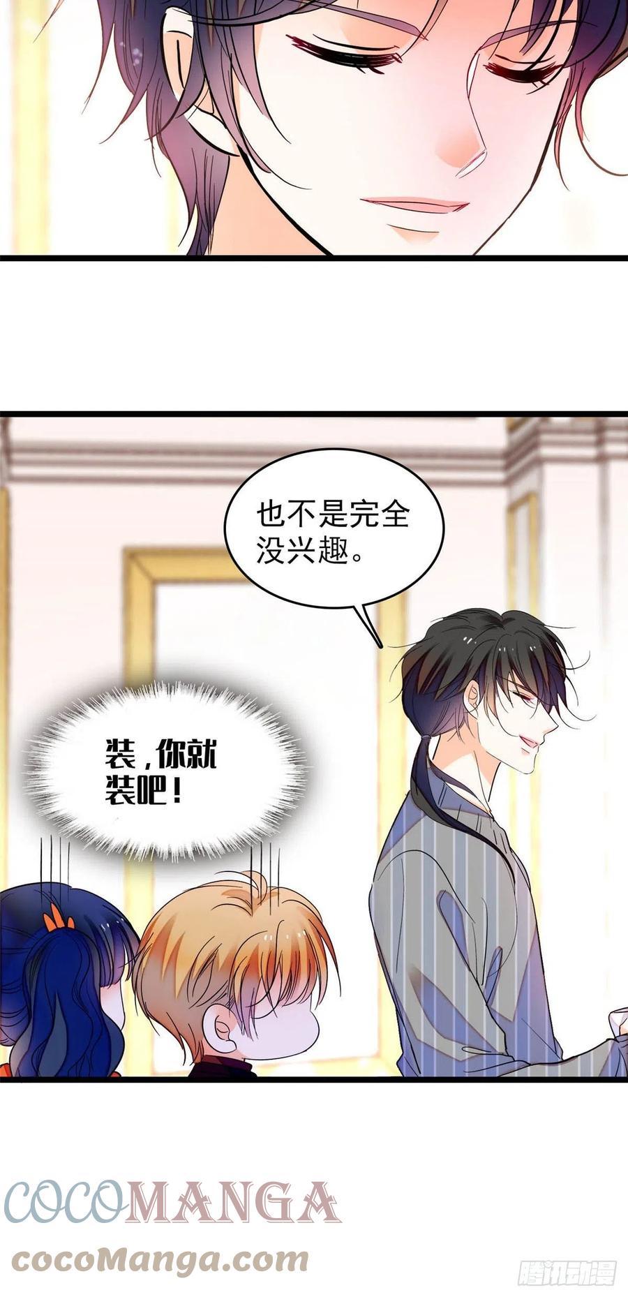 183 要和蔺洲上恋爱综艺？9