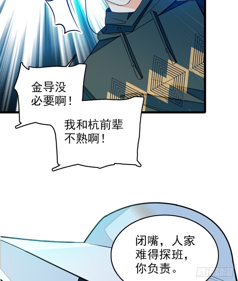 032 探班41
