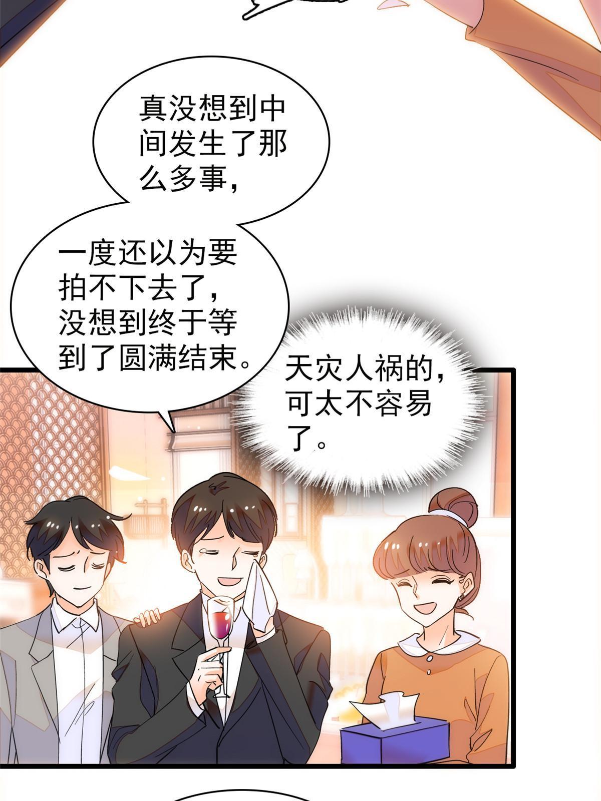 250 都能活着，就很好了21