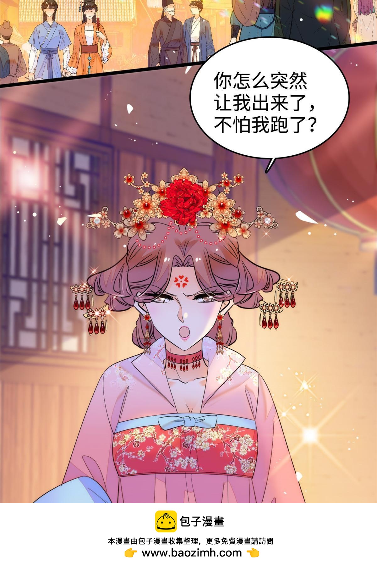 263 世上没我撩不动的男人49