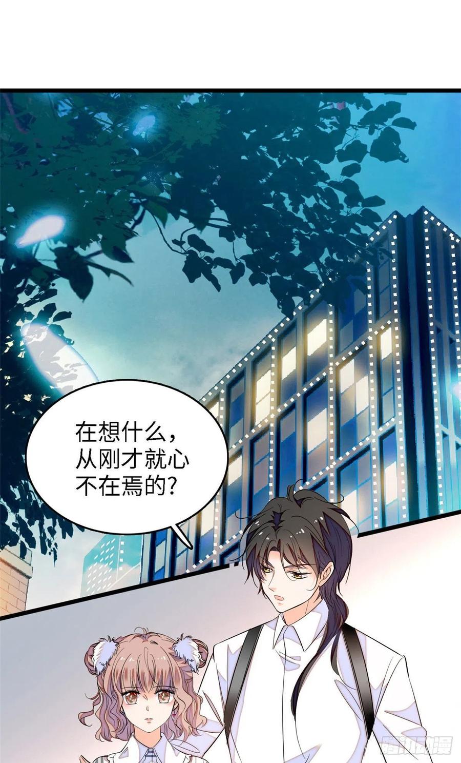 142 安歆月失踪1