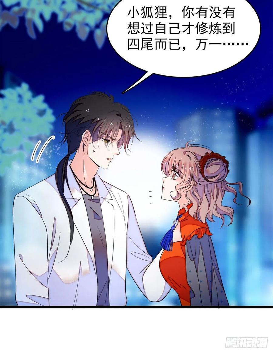 147 小扶予偷晴被抓？26
