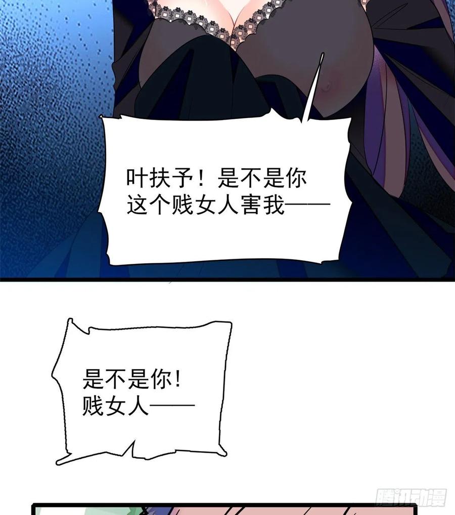074 现场捉奸一对变态58