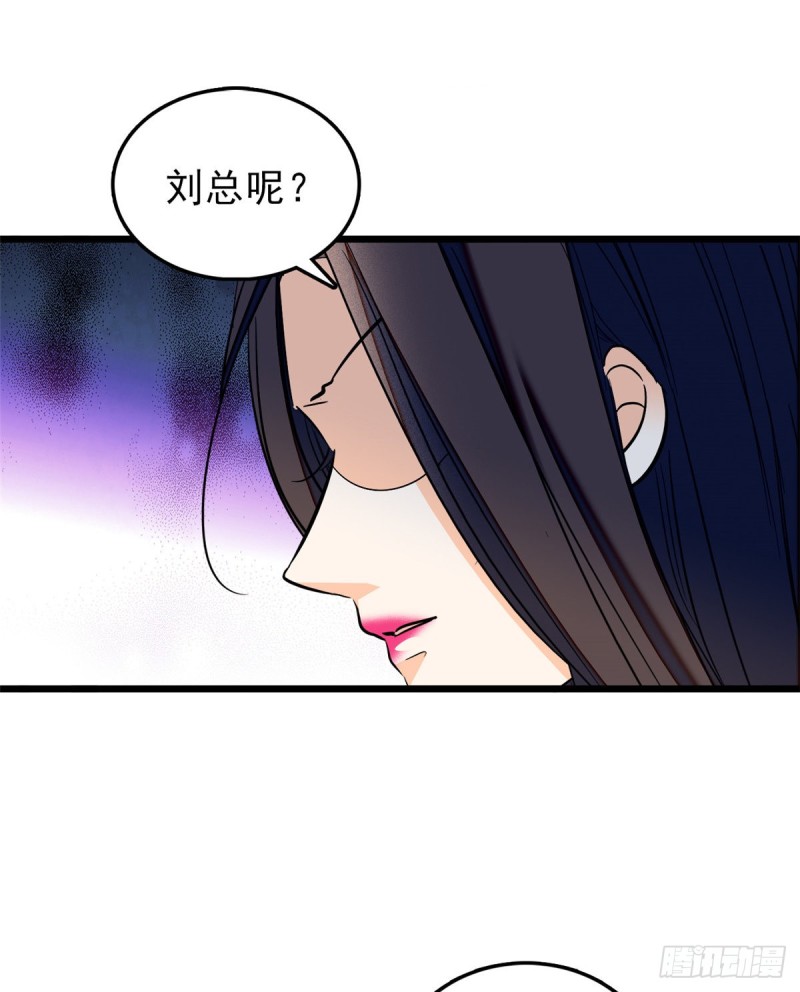 034 我都是直接骂的，垃圾！51